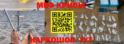 бутират Обь