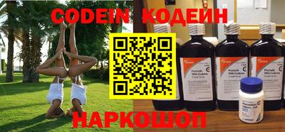 ГАЛЛЮЦИНОГЕННЫЕ ГРИБЫ Нягань