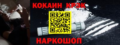 бутират Обь