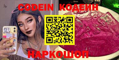 ГАЛЛЮЦИНОГЕННЫЕ ГРИБЫ Нягань