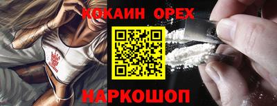 ГАЛЛЮЦИНОГЕННЫЕ ГРИБЫ Нягань