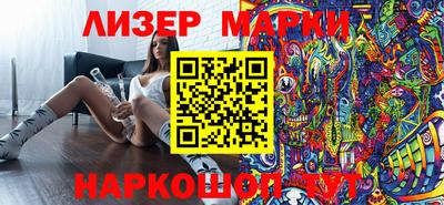 бутират Обь