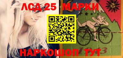 ГАЛЛЮЦИНОГЕННЫЕ ГРИБЫ Нягань