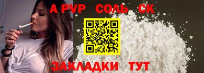 бутират Обь