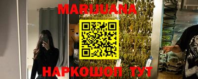 бутират Обь