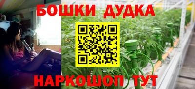 бутират Обь