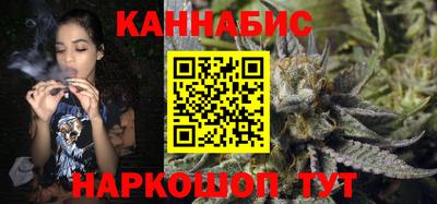 бутират Обь