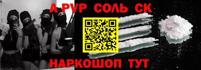 ГАЛЛЮЦИНОГЕННЫЕ ГРИБЫ Нягань
