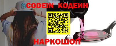 бутират Обь