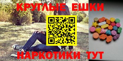 бутират Обь