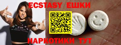 бутират Обь