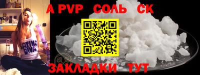 бутират Обь