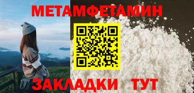 бутират Обь