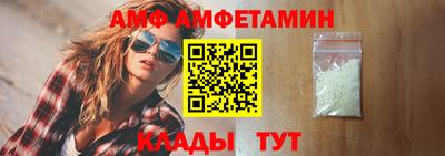 бутират Обь