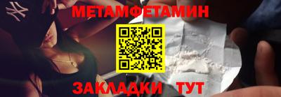 бутират Обь