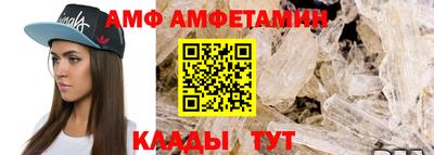 бутират Обь