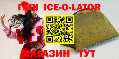бутират Обь
