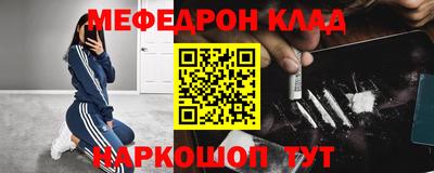 бутират Обь