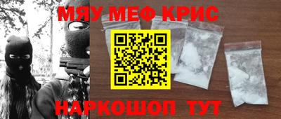 ГАЛЛЮЦИНОГЕННЫЕ ГРИБЫ Нягань