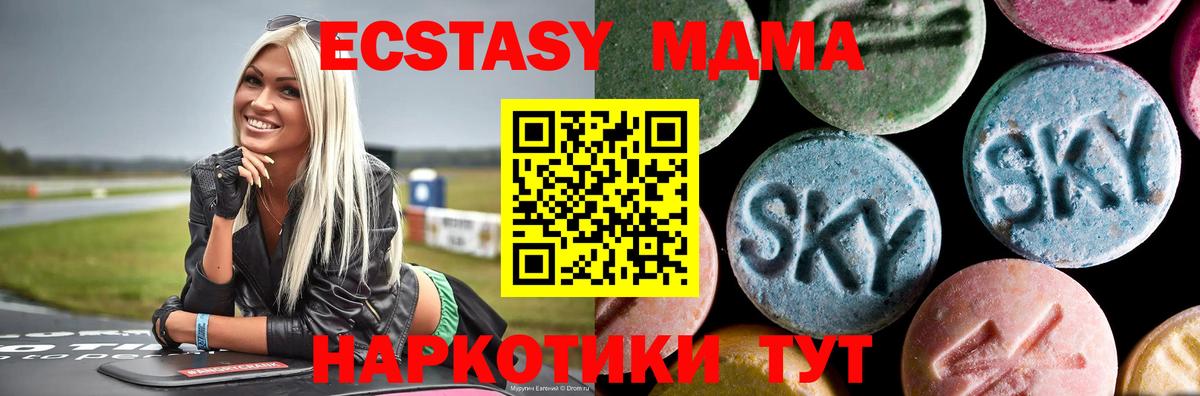 МЕФ кристаллы  Бошки Шишки  Советский  ГАШИШ  Alpha PVP СК кристаллы  Вход с VPN  COCAIN 