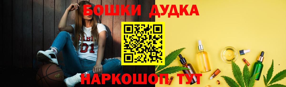 Канабис тримм Советский